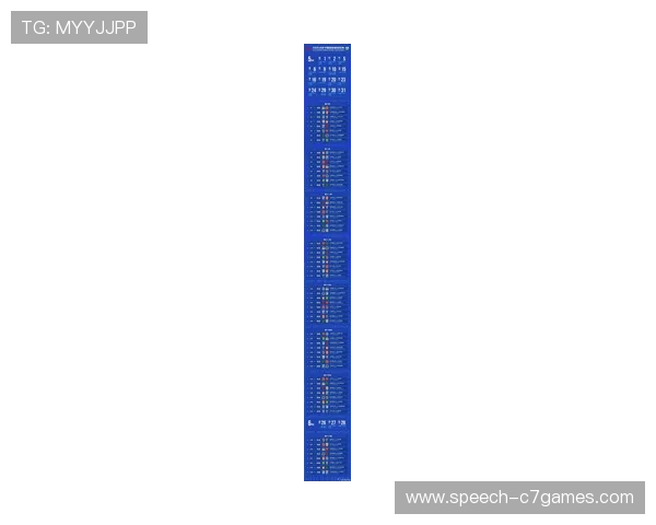 2026年国际足球赛程全面解析各大赛事时间安排及参赛队伍一览