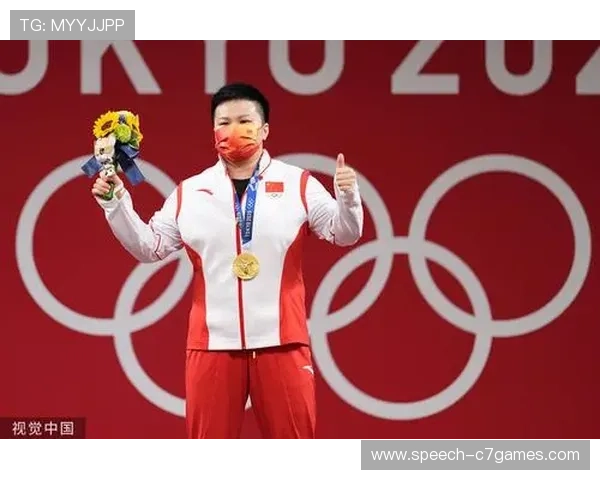 东京奥运会精彩回顾：中国选手多项夺金书写历史新篇章