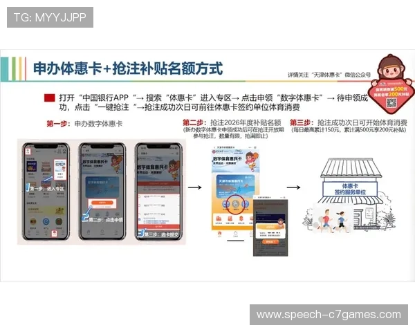 全面升级体育平台登录入口畅享赛事资讯投注娱乐一体化体验指南