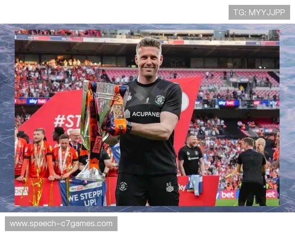 卢顿俱乐部最新动态及未来赛季发展策略全面解读