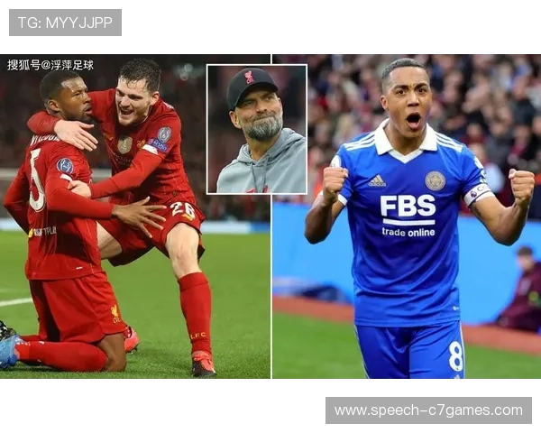 莱斯特城新赛季阵容大变动 主帅透露未来发展方向与引援计划