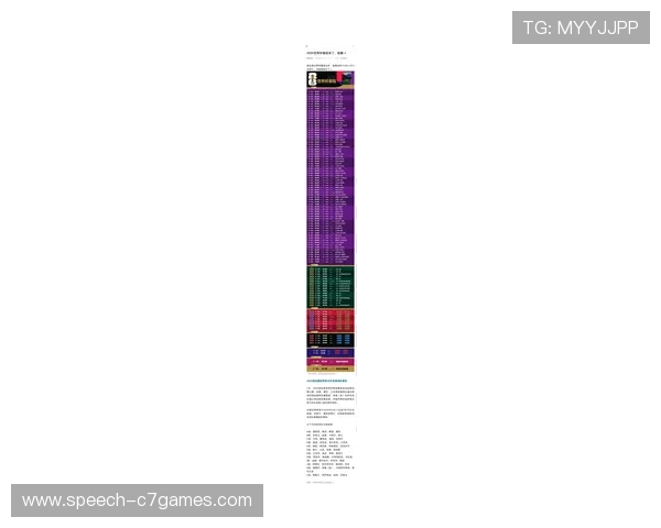 2026年FIFA世界杯赛程完整公布各阶段比赛时间及对阵详情