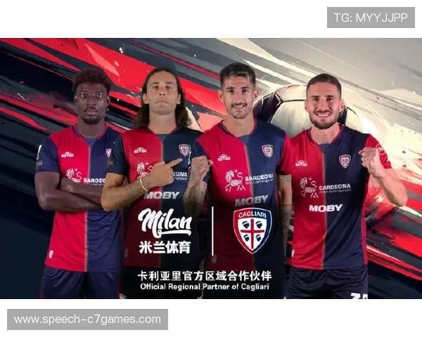 卡利亚里俱乐部发展历程与未来战略全面解析