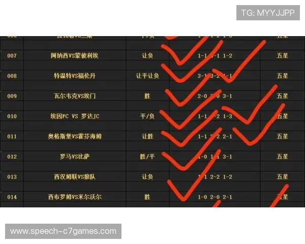 今晚焦点足球赛事比分预测与关键数据深度解析